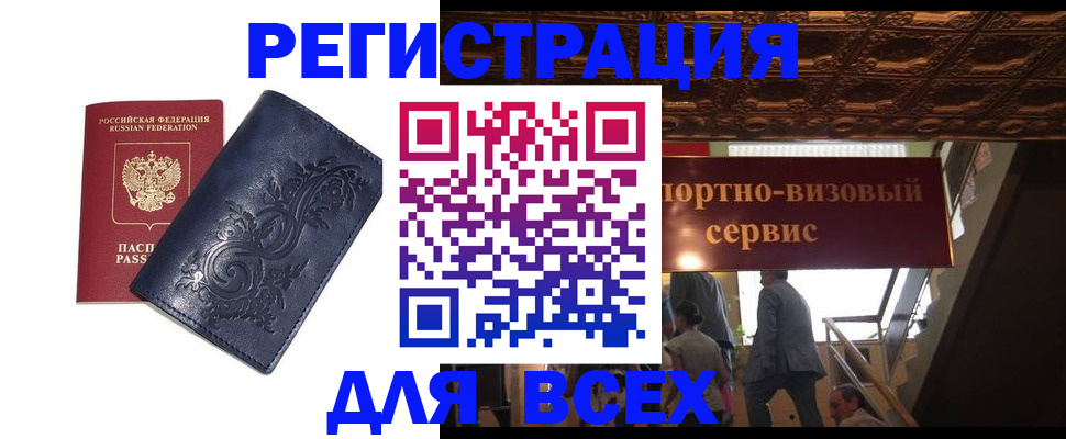 форма 3 в Югорске