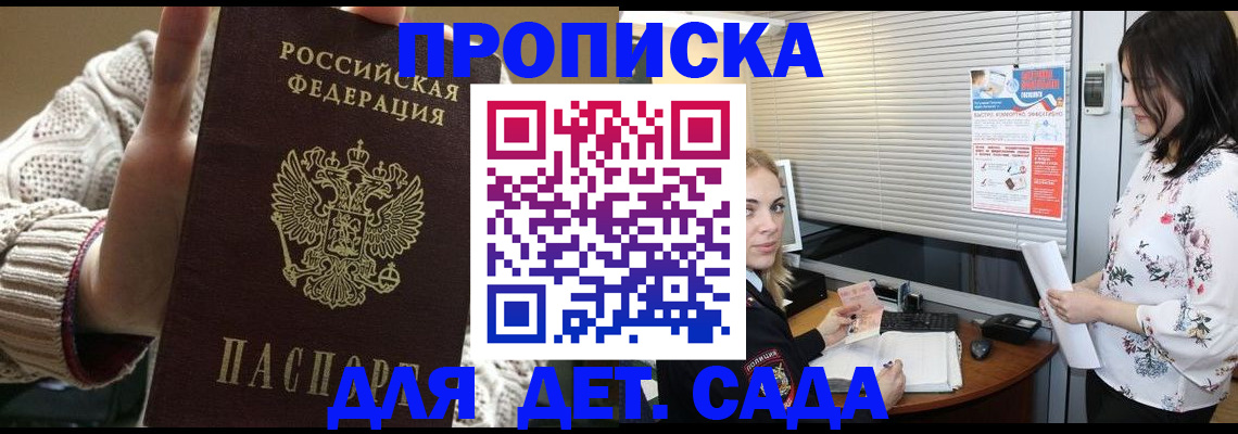 пропишу в квартире в Югорске